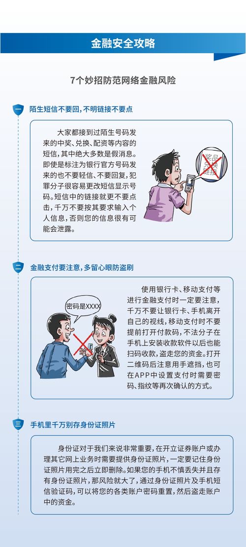 高效便捷 产品及服务信息查询与咨询服务全解析