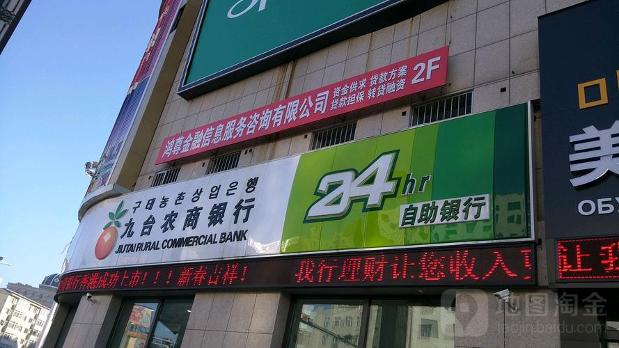 鸿尊金融 专业信息咨询服务，助力财富稳健增长