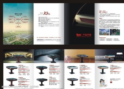 纺织材料小帘产品手册四折页素材解析