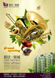 广告设计信息咨询服务 助力企业打造品牌影响力